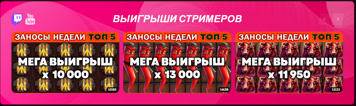 Выигрыши Kent Casino